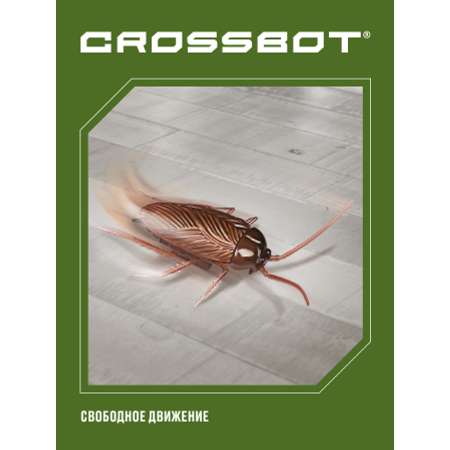 Игрушка интерактивая CROSSBOT Таракан