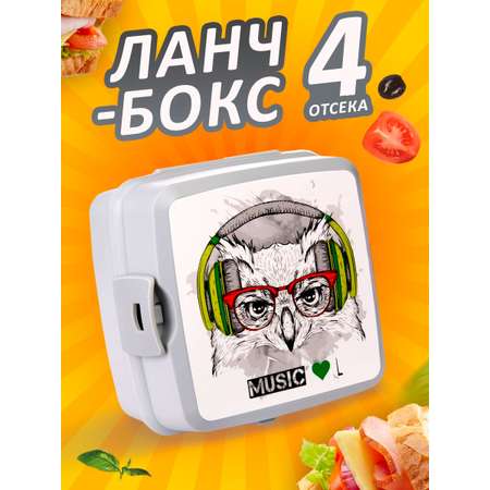 Ланч-бокс elfplast Bento серый детский 15х15х9 см