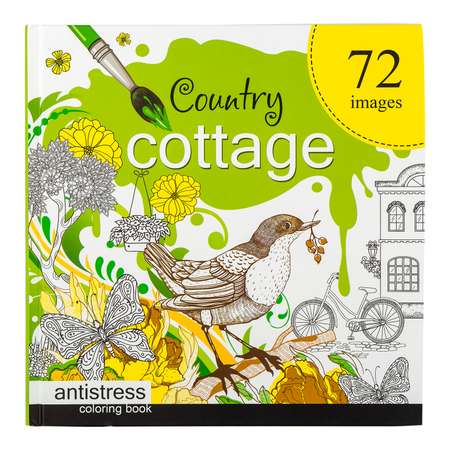 Раскраска-антистресс Bourgeois 36л Country cottage - Загородный коттедж. Дача 1749