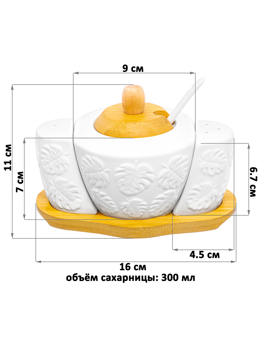 Набор - сахарница Elan Gallery 300 мл Тропики с ложкой с солонкой и перечницей на деревянной подставке - фото 2