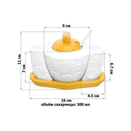 Набор - сахарница Elan Gallery 300 мл Тропики с ложкой с солонкой и перечницей на деревянной подставке