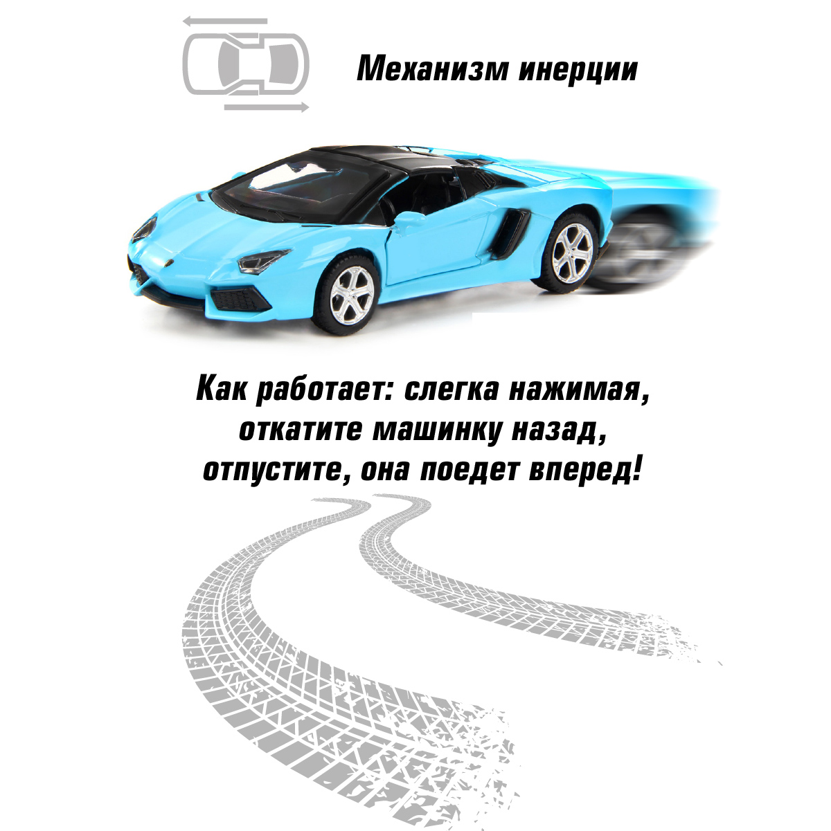 Автомобиль HOFFMANN Lamborghini Aventador LP700-4 Roadster 1:43 58025 - фото 4