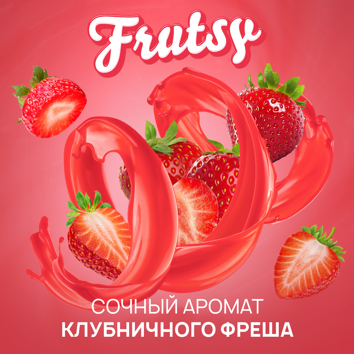 Шампунь для волос SEPTIVIT Premium Frutsy клубничный фреш 1 л - фото 3