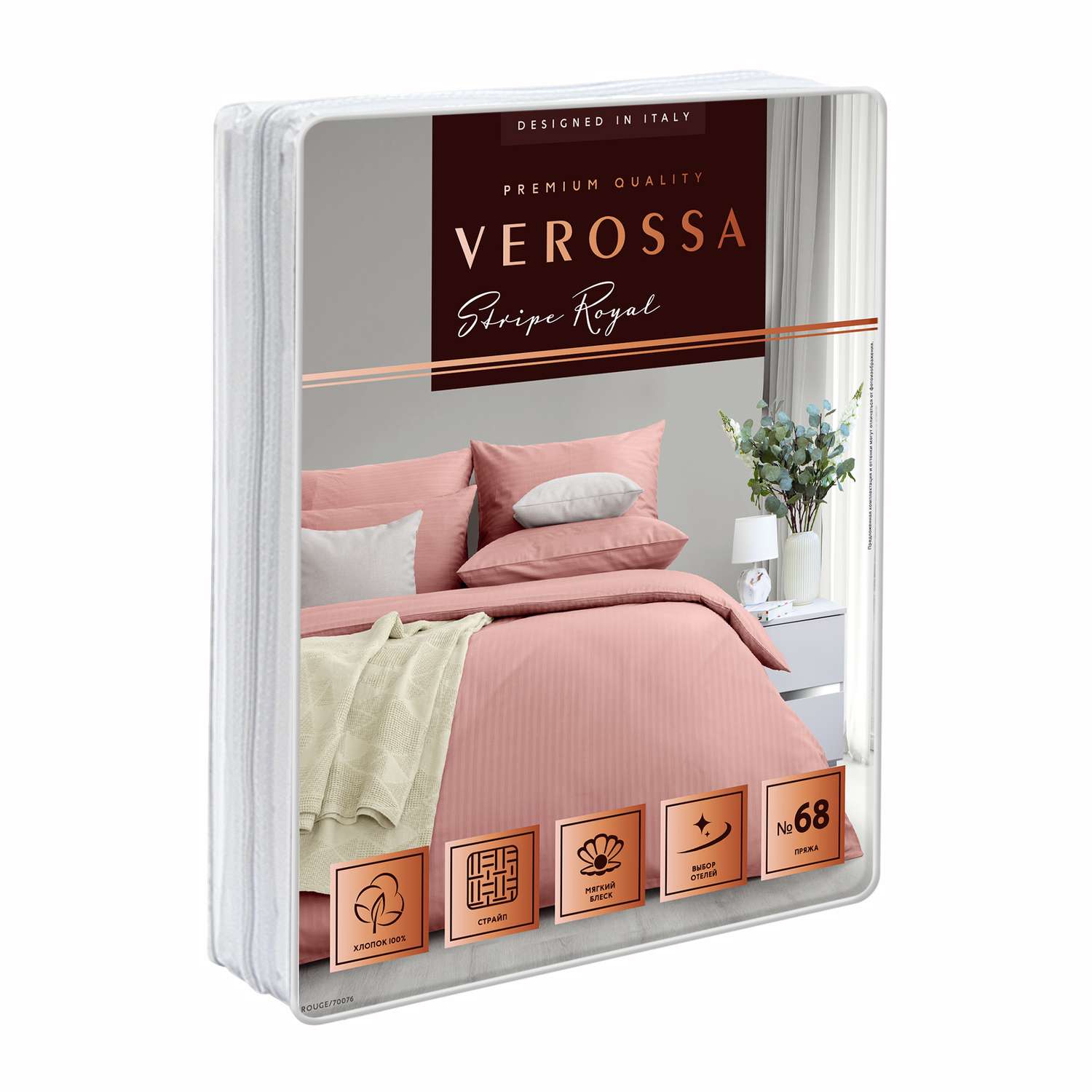 Комплект постельного белья Verossa Евро Rouge страйп - фото 14