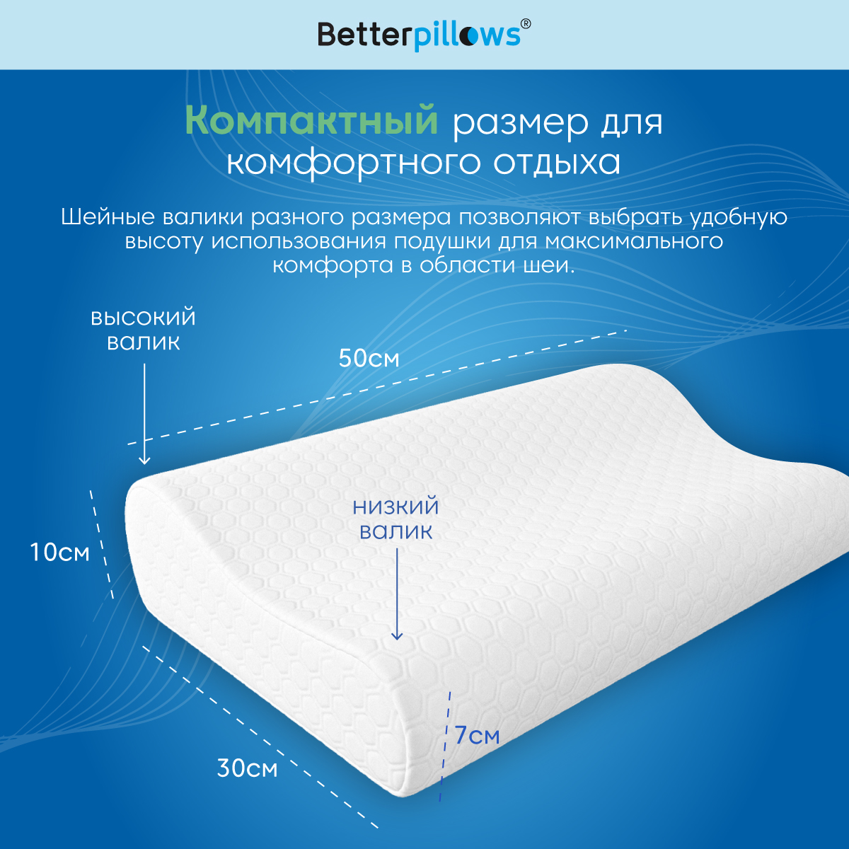 Подушка ортопедическая Betterpillows Healthy sleep - фото 5