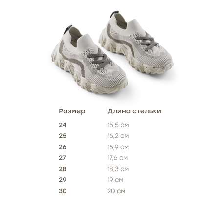 Кроссовки Happy Baby