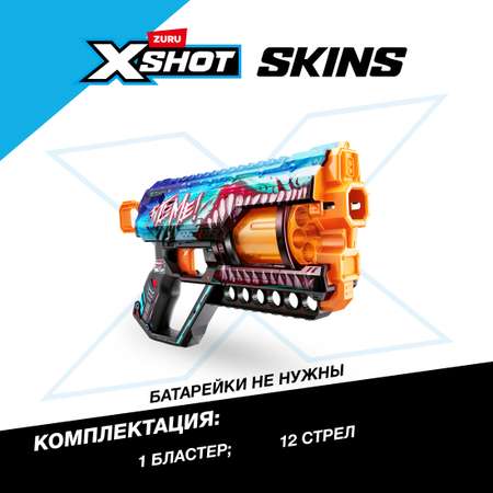 Бластер Zuru XSHOT  Skins Грифер Акула