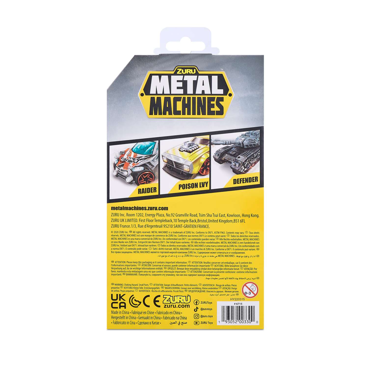 Набор машин Metal Machines 3шт 36715 6715 - фото 37