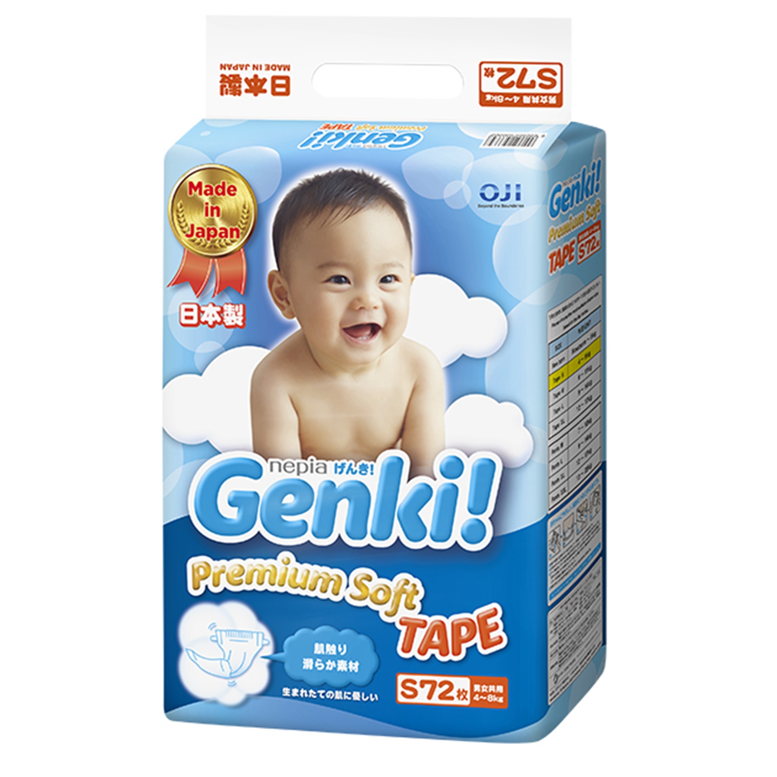 Подгузники Genki S 4-8кг 72шт - фото 1