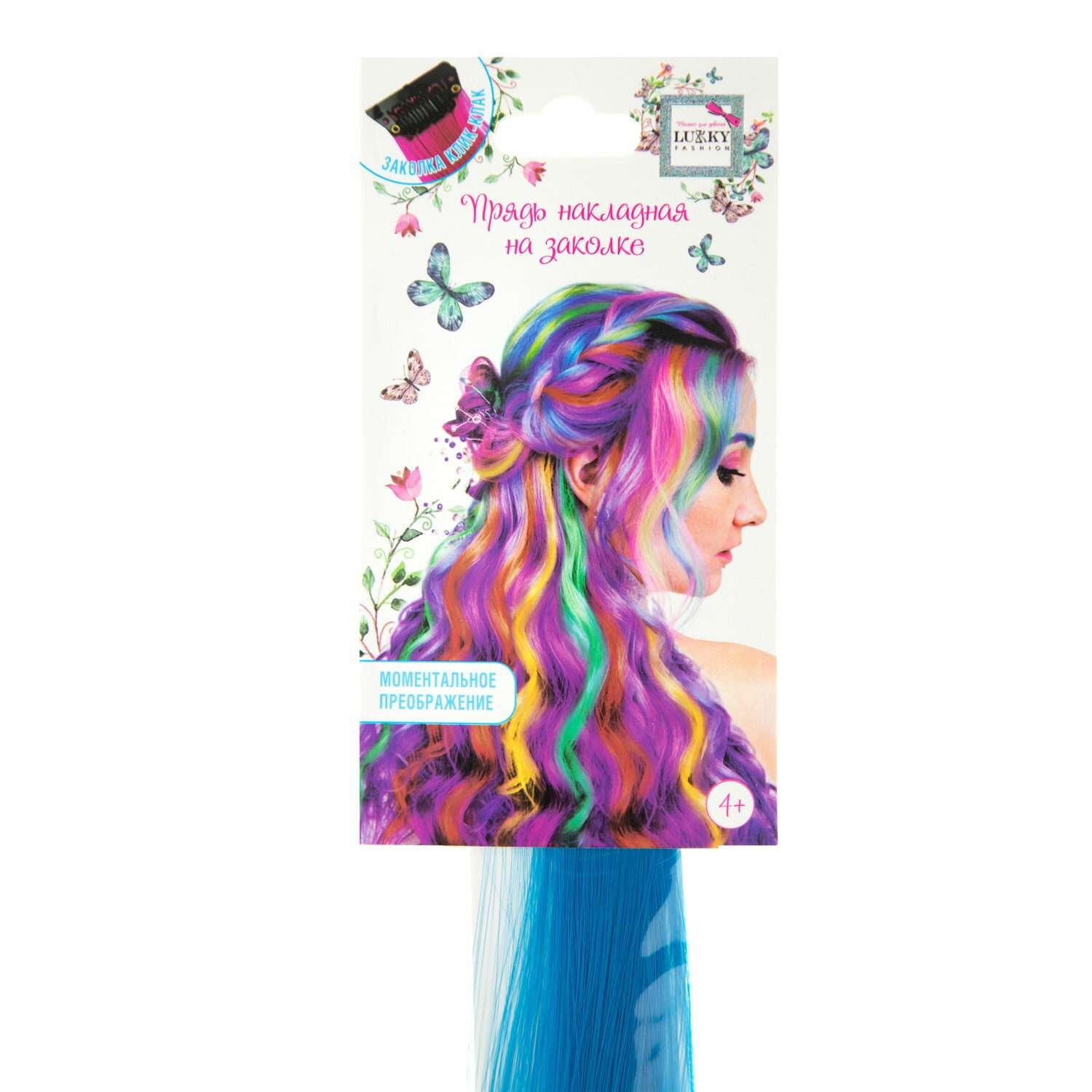 Аксессуар для волос Lukky Fashion Прядь накладная на заколке одноцветная 55 см бирюзовый - фото 3
