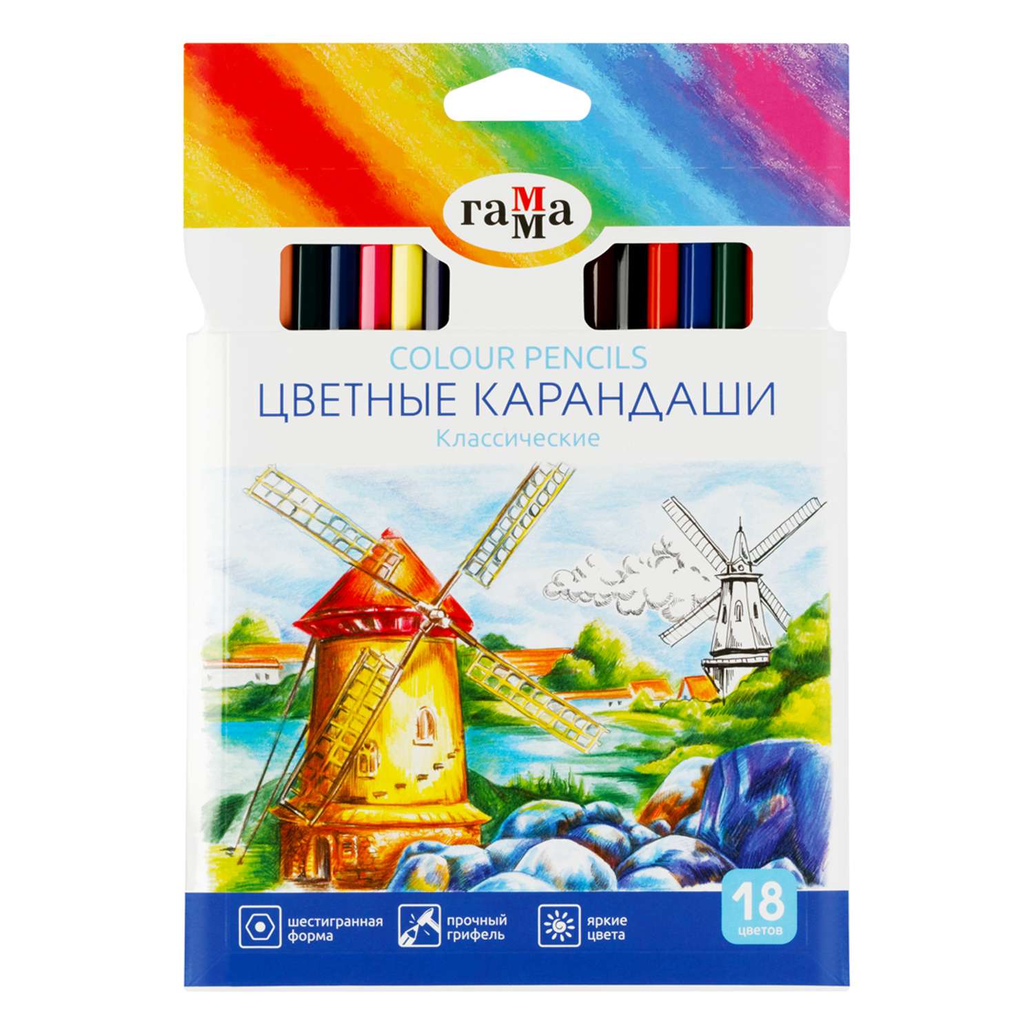 Карандаши цветные Гамма Классические 18 цветов заточенные картонная упаковка европодвес - фото 1