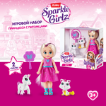 Кукла модельная Zuru Sparkle Girlz Принцесса в ассортименте