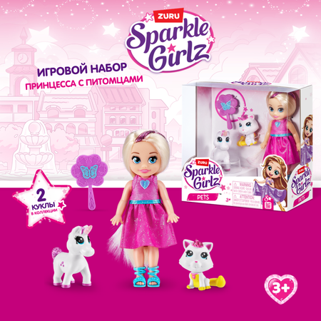 Набор игровой Sparkle Girlz Принцесса с питомцами в ассортименте 100522