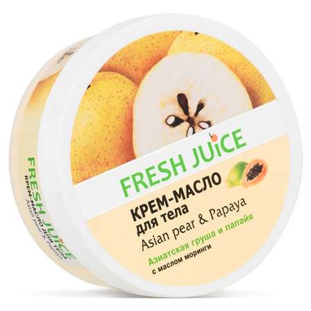 Набор Fresh Juice МП  Гель для душа 400мл и Крем-масло для тела азиатская груша и папайя 225мл