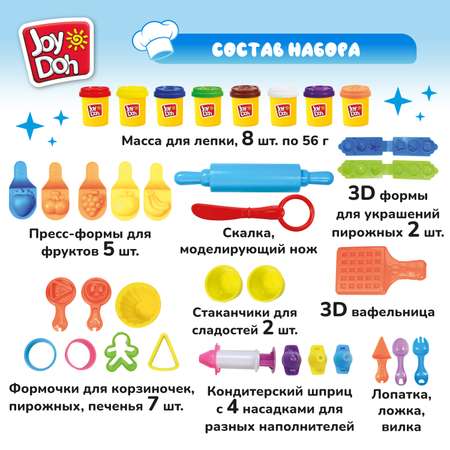 Набор для лепки Joy-Doh Шеф кондитер 8*56г PASTRY-448 pot