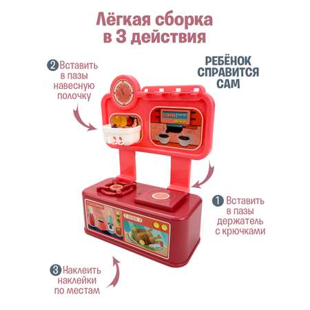 Игровой набор профессии ND PLAY повар