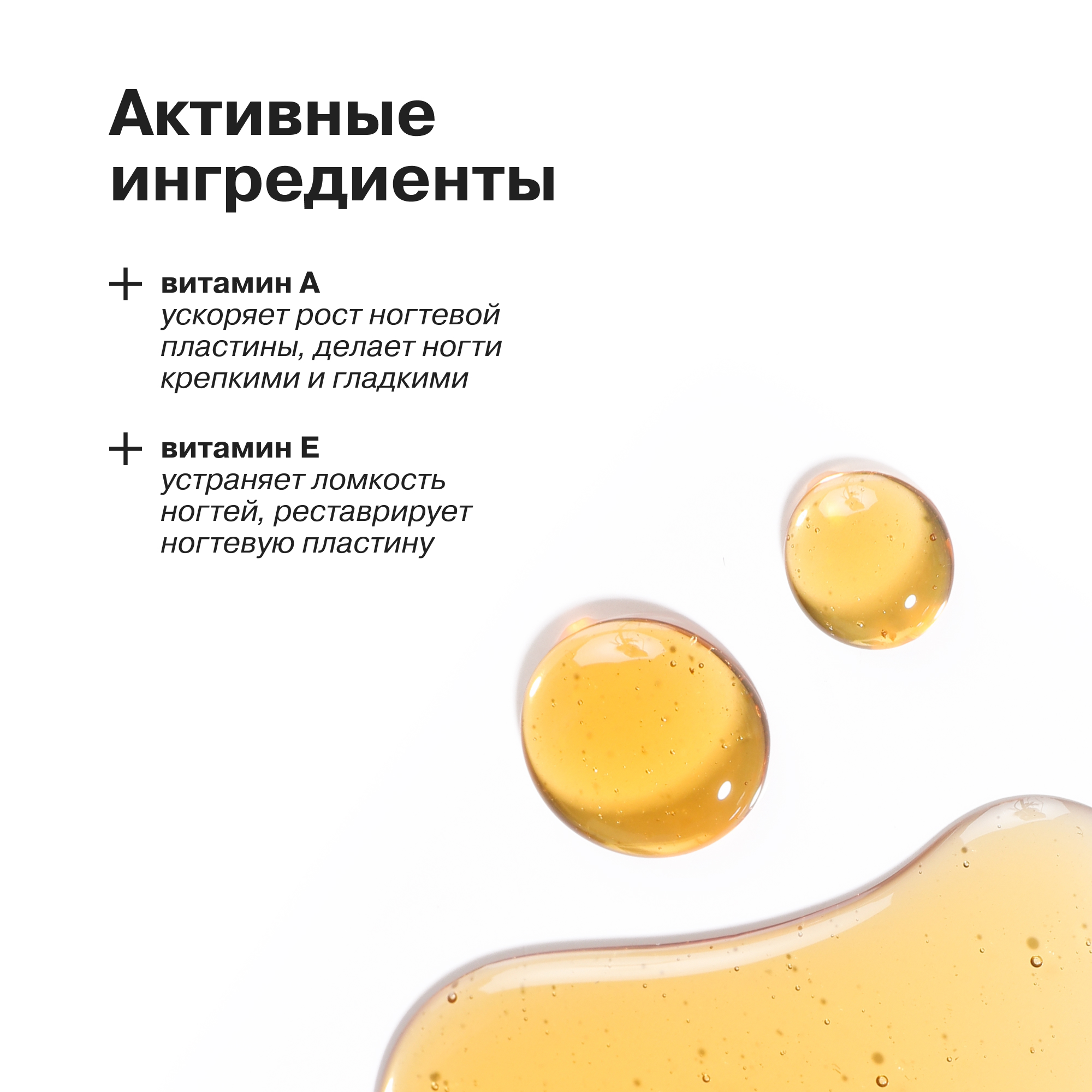 Лак Librederm Nail care Усилитель роста Аевит 10 мл - фото 4