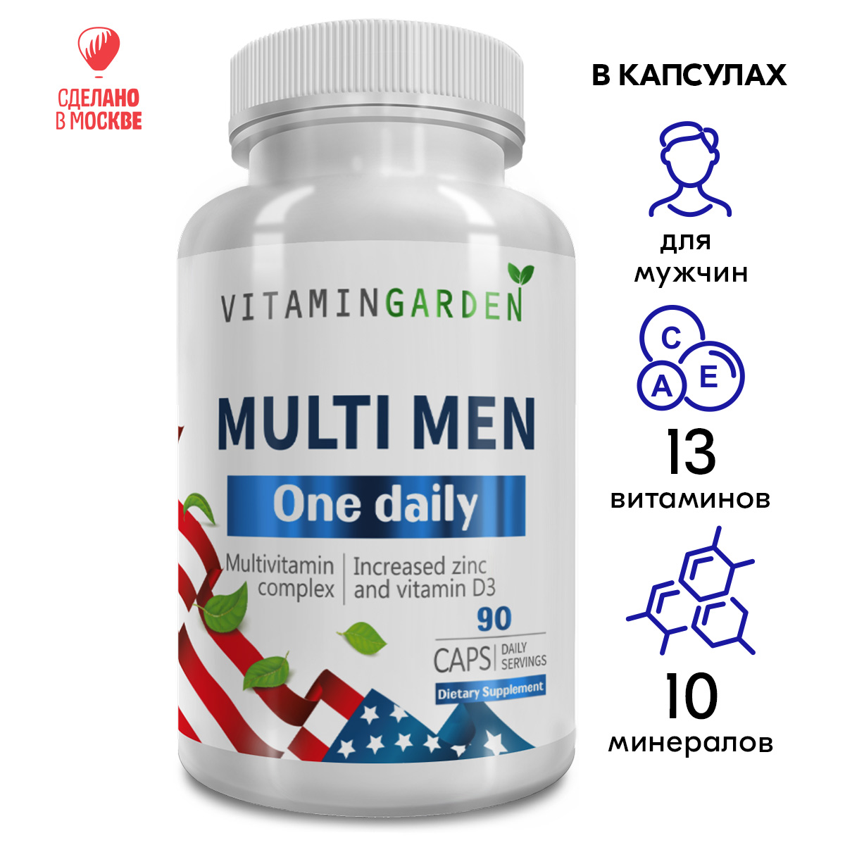 Витамины для мужчин VITAMIN GARDEN Комплекс для мужского здоровья и выносливости мультивитамины БАДы - 90 капсул - фото 1