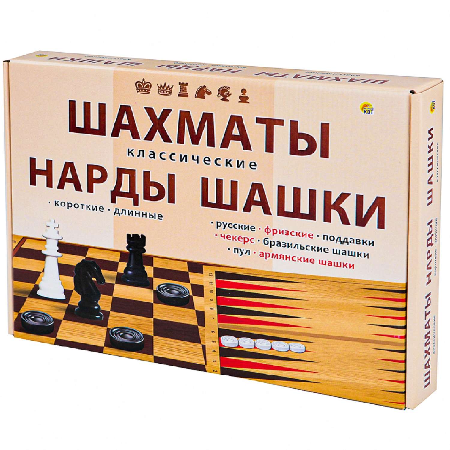 Настольная игра Рыжий кот 3 в1 Шахматы Шашки Нарды в большой коробке - фото 1