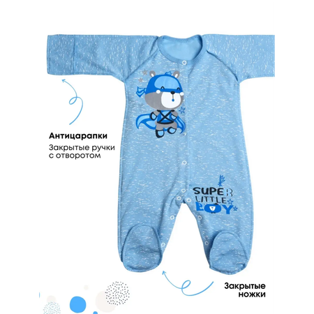 Комбинезон babyglory