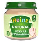 Пюре Heinz нежная крольчатинка 80 г с 6 мес+