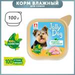 Корм для собак Зоогурман Jolly Dog индейка с кроликом консервированный 100г