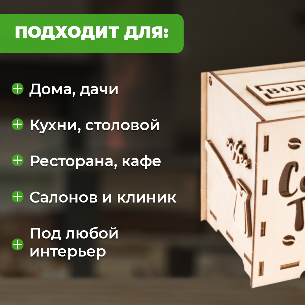 Конструктор LORI Коробка шкатулка для мелочей Аромат кофе купить по цене  302 ₽ в интернет-магазине Детский мир