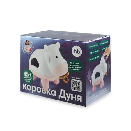 Игрушка Happy Baby Коровка Дуня 331894