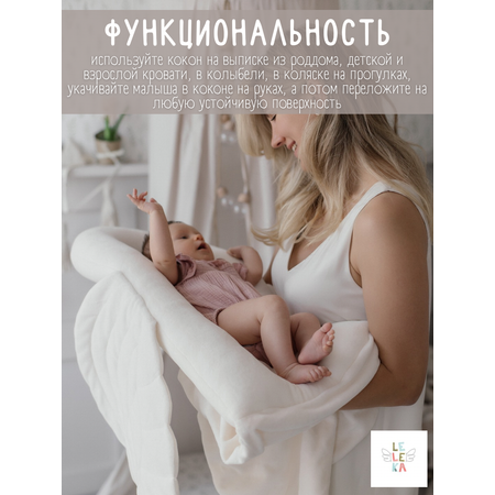 Матрас Лелекия Little Angel