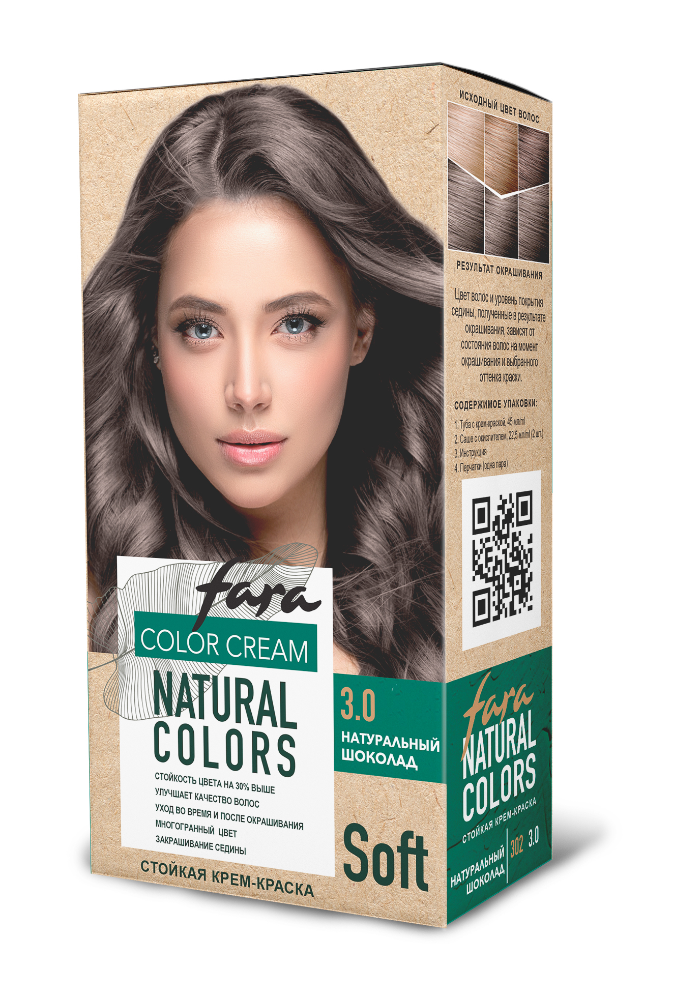 Краска для волос FARA Natural Colors Soft 302 натуральный шоколад купить по  цене 174 ₽ в интернет-магазине Детский мир