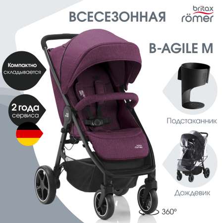 Коляска Britax Roemer B-Agile M Cherry wine