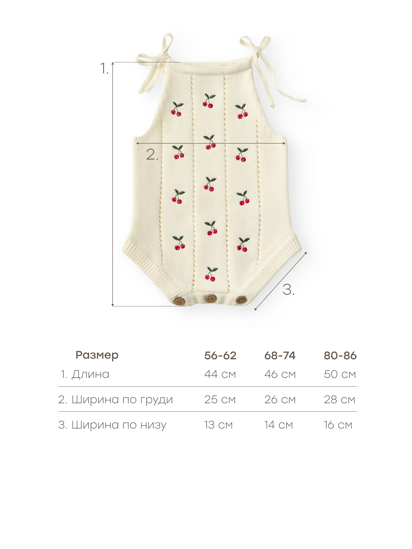Боди Happy Baby 90144-0_milky - фото 4