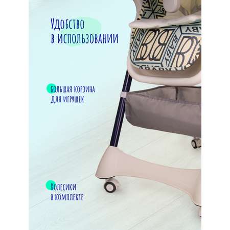 Стульчик для кормления BQ Light Blue классический