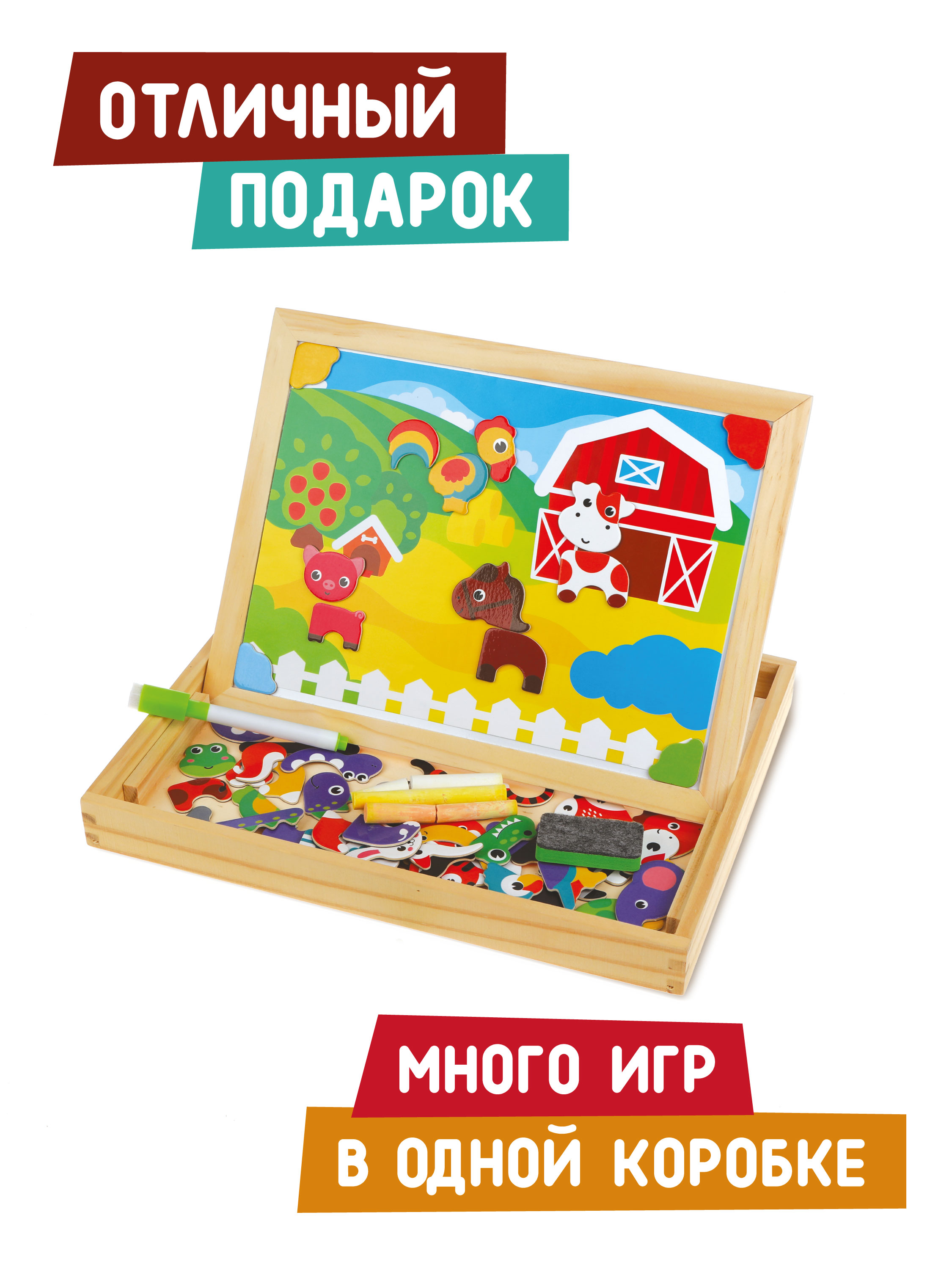 Доска для рисования Mapacha Меловая доска 70 фигурок на магнитах 2 игровых фона Животные - фото 8