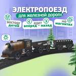 Поезд InterCity