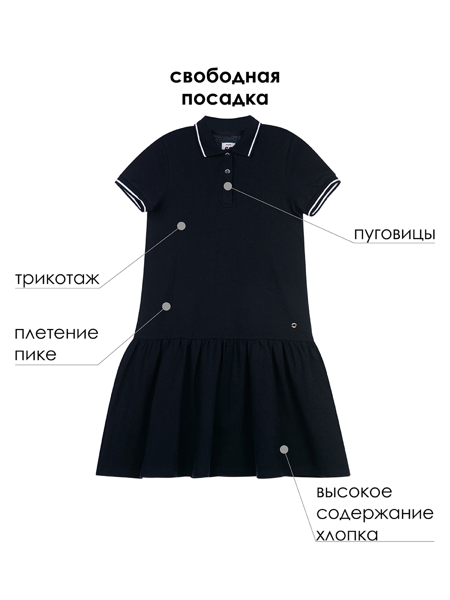 Платье PlayToday 22227004 - фото 7