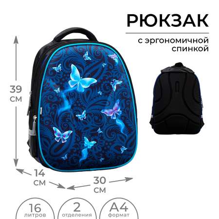 Рюкзак Calligrata каркасный школьный Butterfly 39х30х14 см