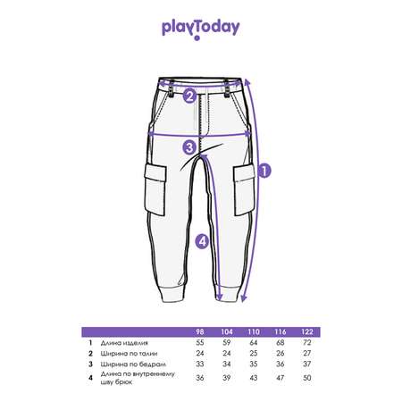 Брюки PlayToday