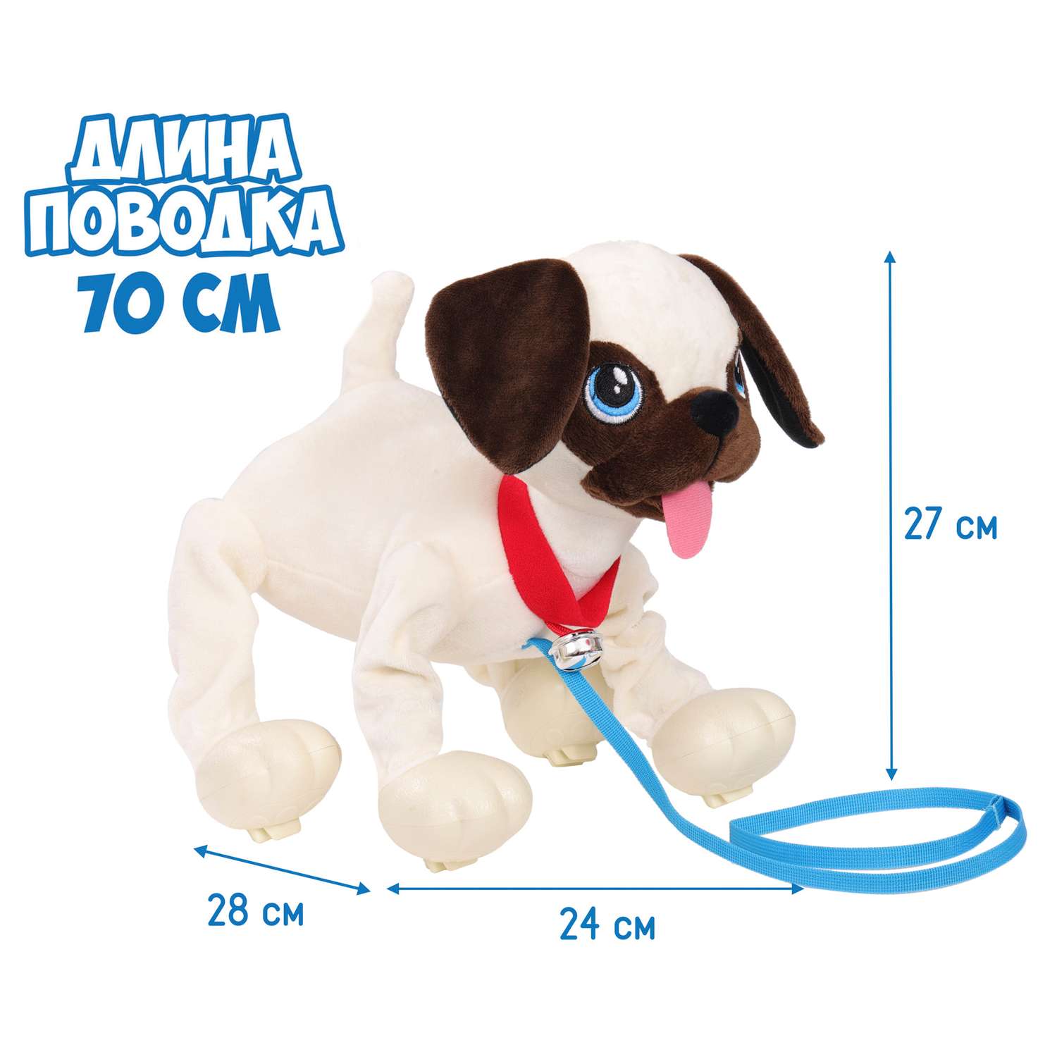 Интерактивная игрушка Собачка-Шагачка собачка на поводке Мопс - фото 7