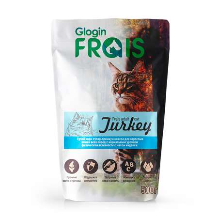 Сухой корм Frais Adult Cat Turkey 500 г