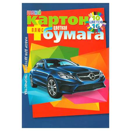 Набор Hatber цветного картона и цветной бумаги Автопанорама А4 на клею 10 цветов+16 цветов