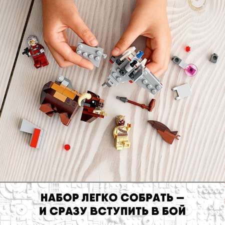 Конструктор LEGO Star Wars Микрофайтеры Скайхоппер T-16 против Банты 75265