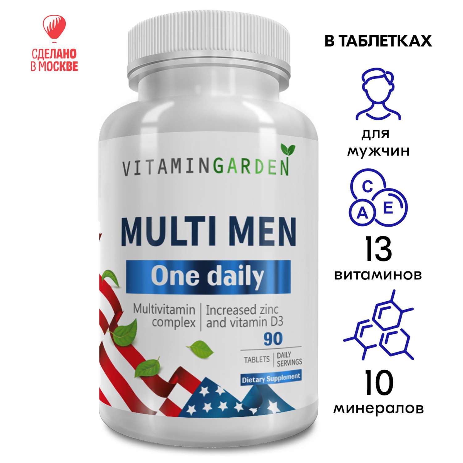 Витамины для мужчин VITAMIN GARDEN Комплекс для мужского здоровья энергии мультивитамины - 90 таблеток - фото 1