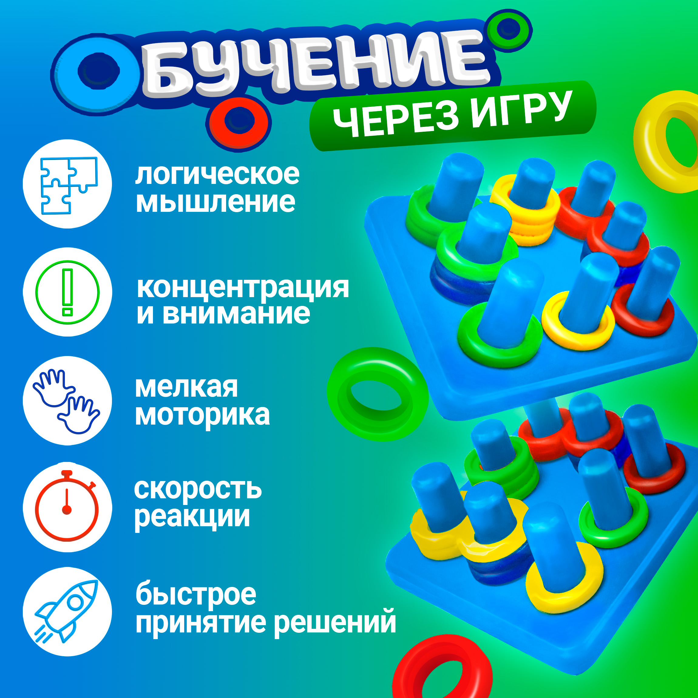 Настольная игра 1TOY Монтессори Цветовые решения - фото 2