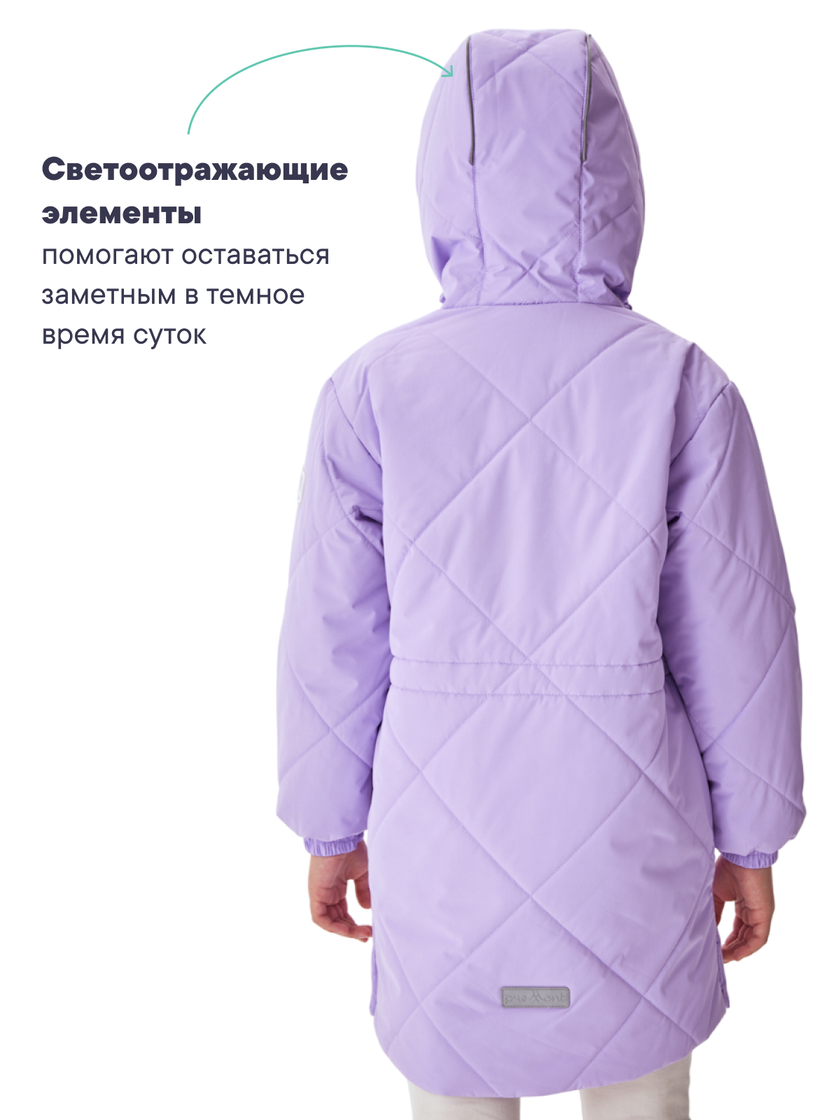 Куртка Premont SP414416LAVANDER - фото 6