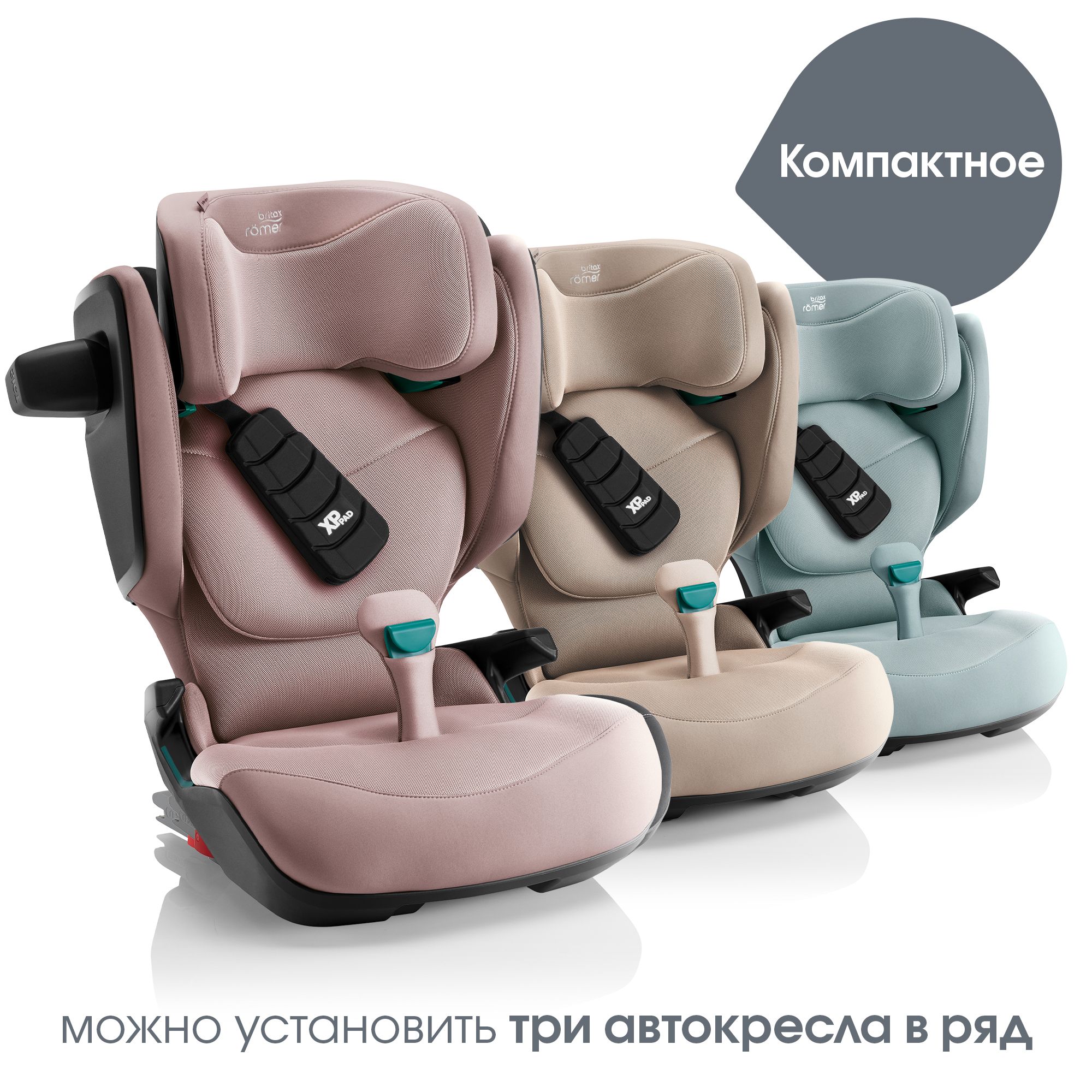 Детское автокресло Britax Roemer Kidfix pro Style Carbon Black для детей от 3,5 до 12 лет ростом 100-150 см - фото 12