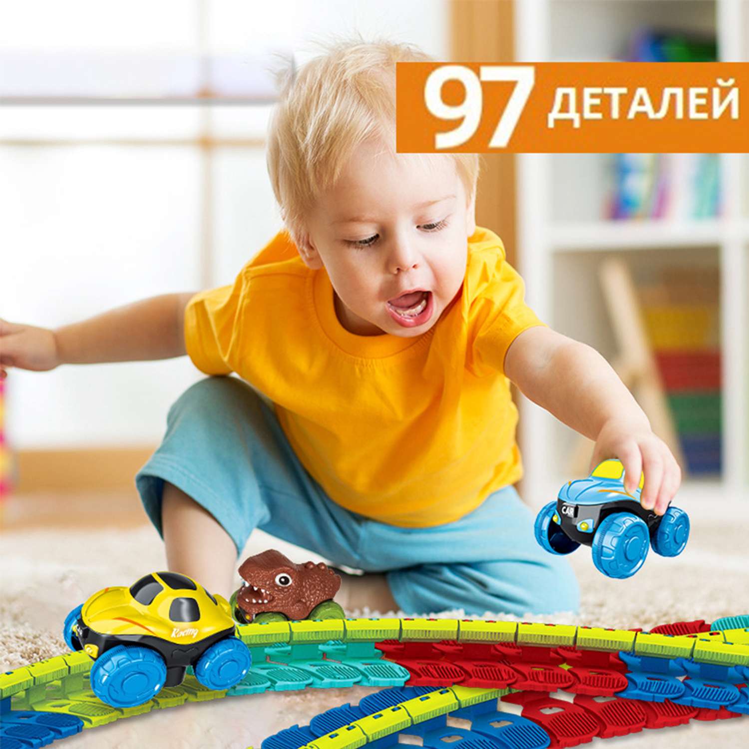 Гибкий трек SHARKTOYS с машинкой и запасным корпусом 97 деталей 370000001 - фото 1