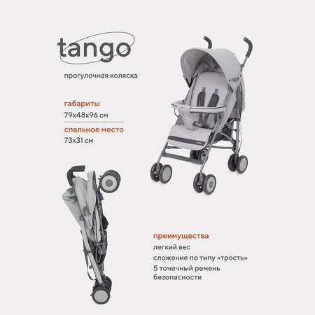 Коляска прогулочная детская Rant Basic Tango RA352 Silver Grey
