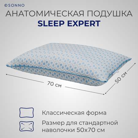 Подушка для сна SONNO SLEEP EXPERT 300 50x70