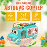 Развивающий сортер каталка SHARKTOYS Автобус ксилофон сортер